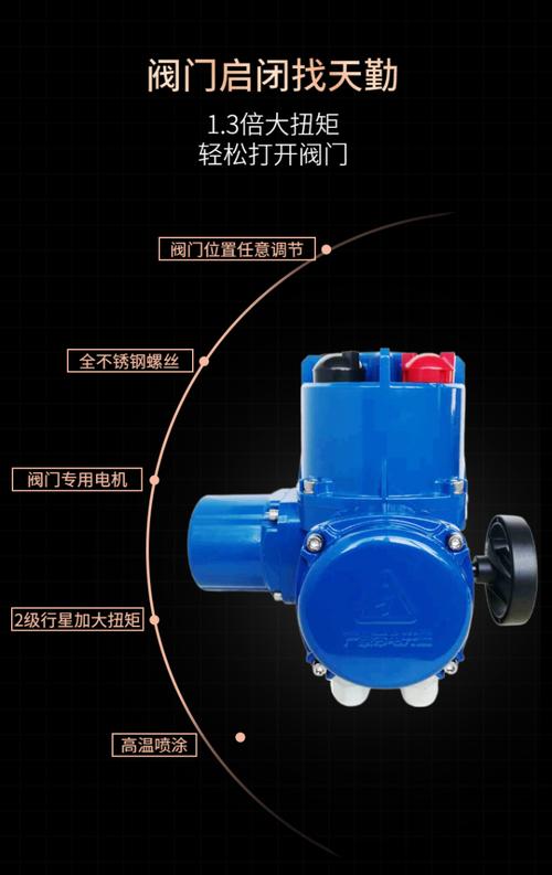 阀门电动装置制造厂ftql30zt天勤电动执行器大量供货