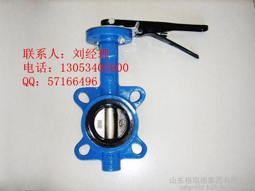 德州格瑞德蝶阀报价低廉_泵阀_阀门_蝶阀_世界工厂网